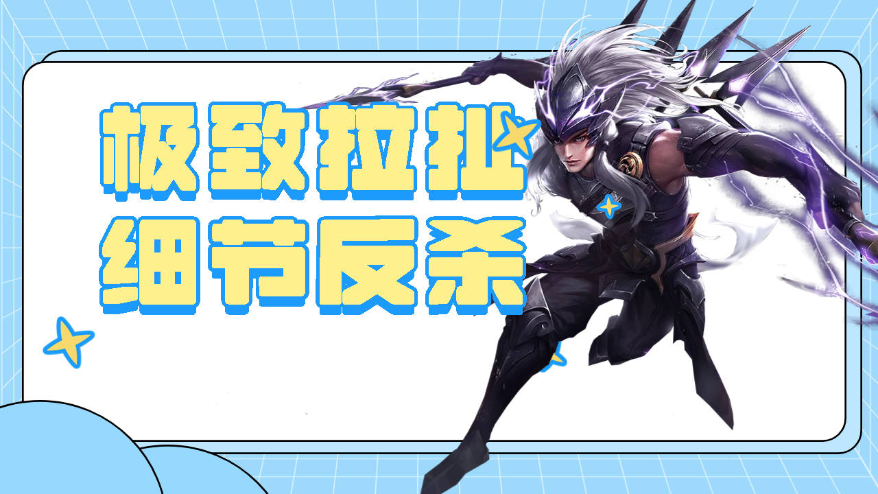 新赛季进攻手段曝光，如何更好地对抗对手？的简单介绍