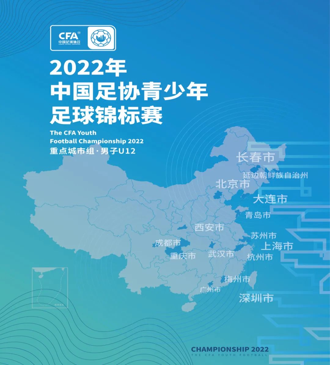 包含国家队展示出色足球实力，备战赛局积极有序的词条
