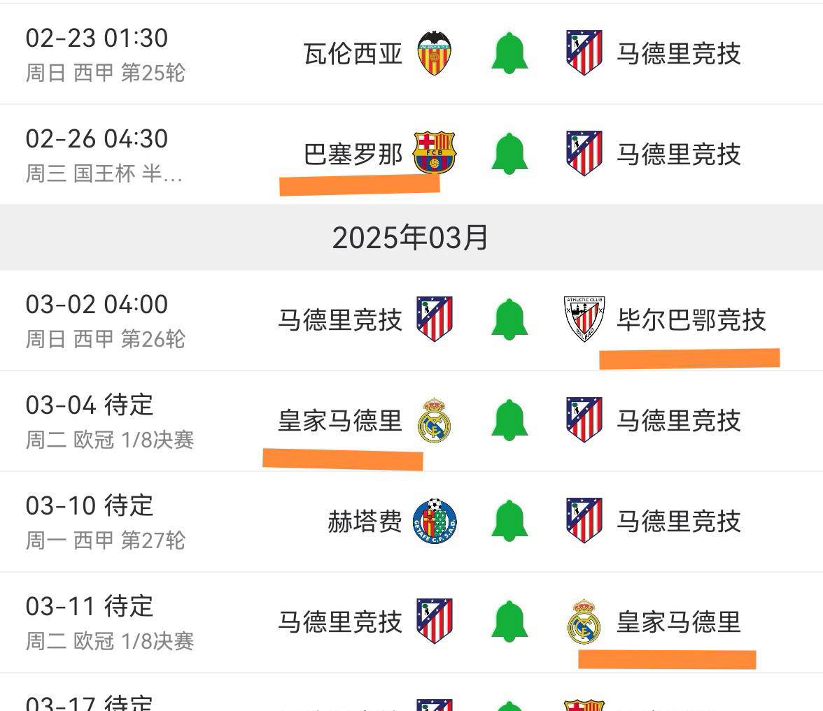 包含体坛劲爆：欧洲联赛重启赛程多项措施的词条
